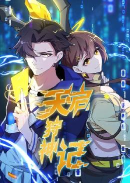 网站优化行锦绣大地SEO培训牛