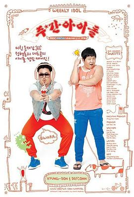 唐山迁西seo优化